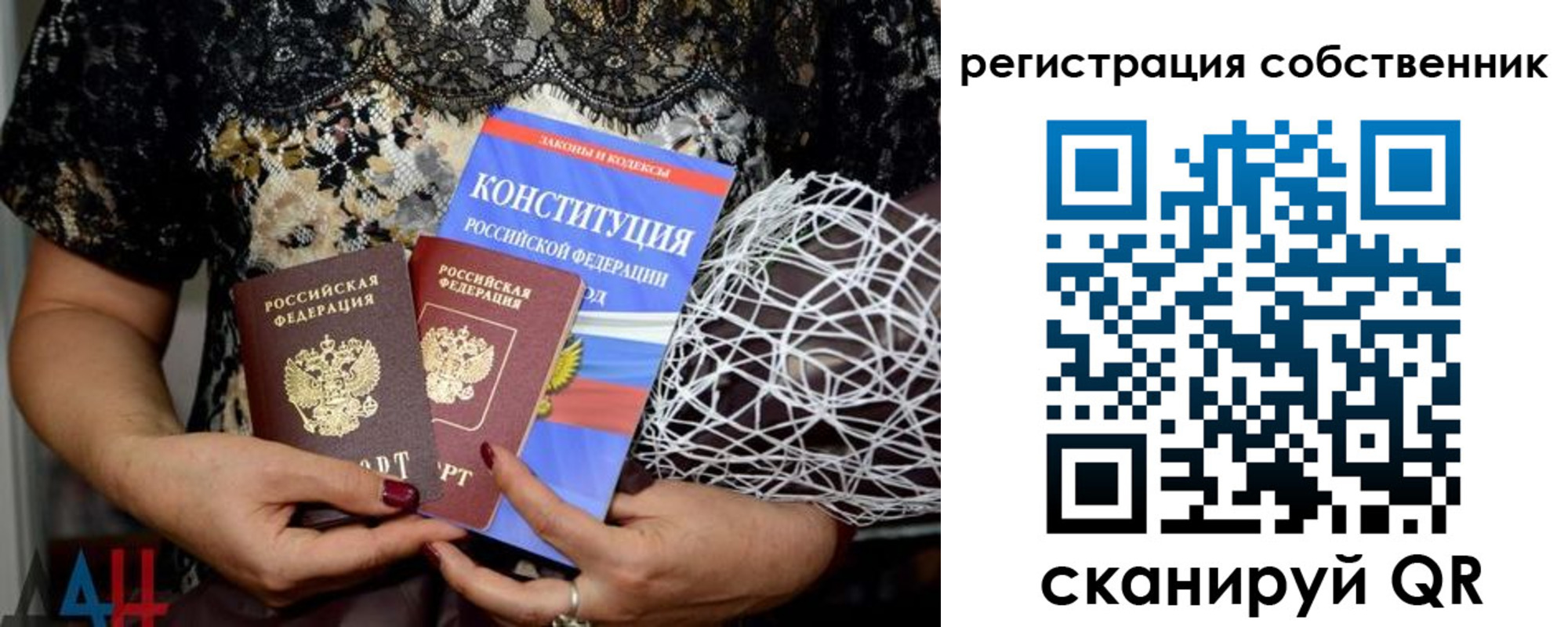регистрация для школы в Кашире