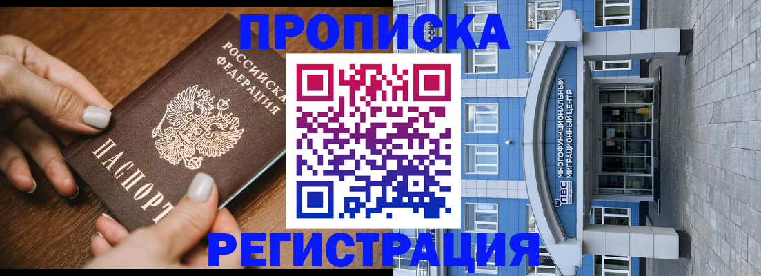 найти адрес прописки в Кашире