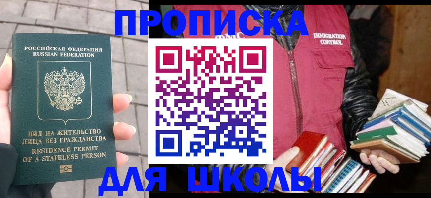 найти адрес прописки в Кашире