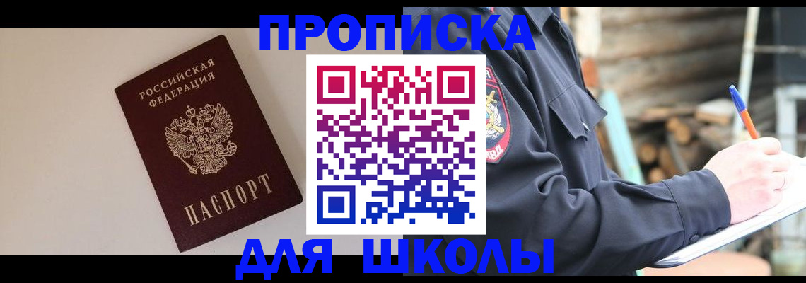 найти адрес прописки в Кашире